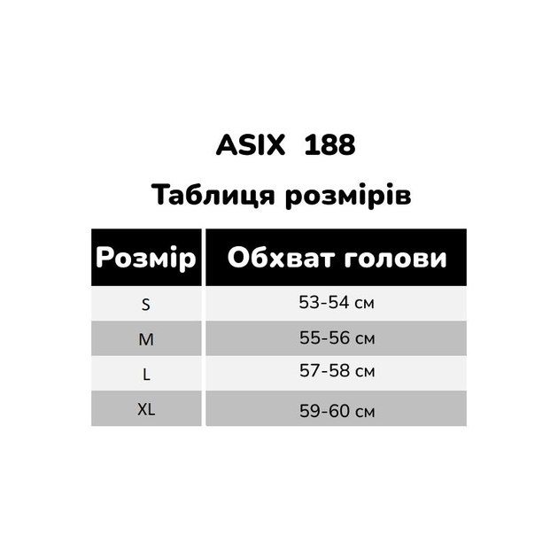Шолом XTR SENIOR 188 - Зображення 2