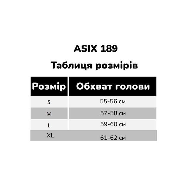Шолом ASIX SENIOR 189 - Зображення 7
